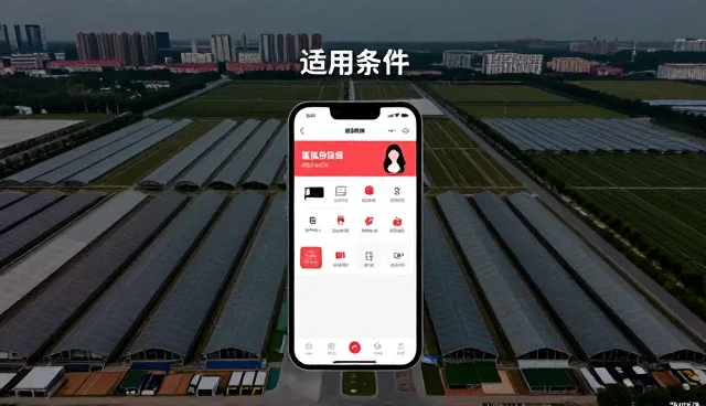 APP使用与维护的实用建议